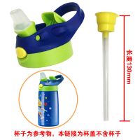 小靓仔原装儿童保温杯盖子配件带吸管鸭嘴水杯子水壶防漏弹跳创意 宝蓝无锁盖+止回阀+吸管