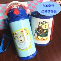 儿童保温杯带吸管两用304不锈钢男女学生幼儿园宝宝水杯带杯套 304不锈钢洛克克吸管杯蓝色 送原装杯套