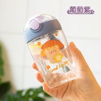 400ml夏季幼儿背带吸管杯简约塑料小熊软管水杯小容量防摔喝水杯 400ML葡萄紫 单杯