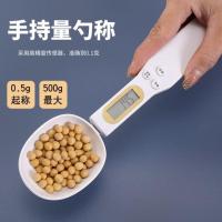 电子秤量勺秤高精度计量勺烘焙厨房勺子称克数刻度奶粉称重勺神器 电子量勺称(常规)