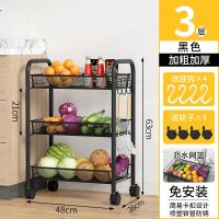 厨房置物架落地多层可移动家用小推车蔬菜篮收纳储物架子用品大全 3层密网滑轮款+黑色[店长推荐]