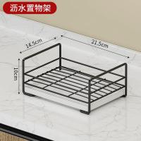 厨房抹布置物架沥水架洗碗布刷碗布海绵专用架子台面壁挂收纳架子 多功能沥水置物架[无接水盘]