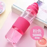 吉康玻璃吸管杯成人孕妇产妇创意便携水杯韩国儿童少女防漏喝水杯 粉色500ML