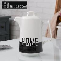 冷水壶陶瓷家用凉水壶耐高温大号创意卡通单壶冷热水兼容北欧水具 束脚壶黑色(HOME)