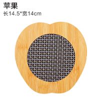 厨房创意网片隔热垫餐桌垫杯垫碗垫盘垫锅垫碟垫厨房砂锅防烫垫子 网片苹果[6个装]