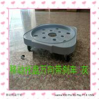 厨房煤气瓶移动托架煤气罐置物架底座带轮液化气移动花盆托盘架 升级%加厚万向+刹车灰色