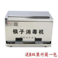 添爱不锈钢筷子消毒机筷子盒手动商用筷机消毒器餐厅盒消毒柜 筷子消毒机