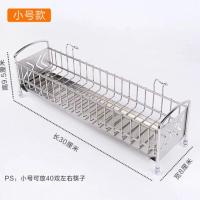 304不锈钢消毒柜装汤勺勺子筷子篓收纳盒放餐具家用厨房沥水筷笼 小号台面款