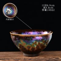 七彩釉建盏鎏金茶杯盏窑变茶盏陶瓷斗笠主人杯七彩鎏金品茗杯 七彩大斗笠