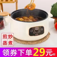 电炒锅不粘锅电锅家用小电锅宿舍学生多功能电热锅煮饭炒菜一体锅 手动款18cm(无盖子 无赠品)