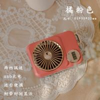 创意韩版相机迷你随身便携小风扇夏季旅游防暑降温USB充电小风扇 橘粉时间相机风扇