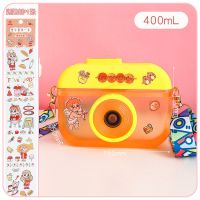 夏日创意可爱少女心相机水杯女学生大容量吸管杯夏天便携杯子儿童 相机造型400ml-黄色送贴纸杯带