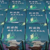 盲盒女生版林深不知处小学生盲盒正版泡泡玛特手办盲盒玩具女孩 随机五小盒送一小盒装 001新国潮系列