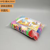 大号雪花片加厚男女儿童2周岁以上益智拼装拼插积木塑料环保玩具 中号200片（袋装）送图纸