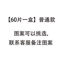 儿童拼图60/100/200/300片小猪佩奇超级飞侠益智积木木质玩具铁盒 60片铁盒[普通款]一盒