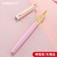 英雄钢笔A10官方小学生练字正姿钢笔学生专用硬笔复古高颜值 珍珠粉[2支特惠装]店长推荐