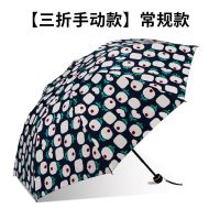 [新品]黑胶防晒遮阳伞防紫外线晴雨两用三折叠雨伞女小巧太阳伞 [樱桃-常规手动款]]藏青