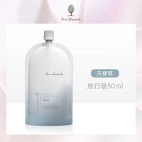 笙木之源洗内衣内裤专用洗衣液去异味除去血渍内衣裤清洗液 随机50毫升中样体验