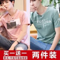 夏季男士短袖t男T恤打底衫大码上衣服修身潮流半袖圆领体恤男装 011FU绿+012方粉 两件装 M [80-100斤]
