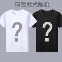 品质夏季男士短袖t恤打底衫修身潮流半袖体恤圆领印花T恤上衣男装 两件随机[收藏优先发货] M 建议80-100斤