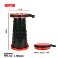 折叠伸缩凳小凳子板凳马扎折叠凳钓鱼凳板凳户外塑料凳子便携凳子 红色伸缩凳加厚款