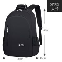 双肩包男女背包小学生初中生高中生书包韩版男士旅行旅行包电脑包 SPORT大号 单书包
