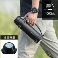 南极人保温壶户外大容量保温杯男女便携车载登山旅行水壶家用暖瓶 黑色1000毫升
