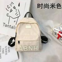 超火的双肩包女2021新款韩版潮小书包女小清新森系百搭逛街小背包 时尚版米色不可装书