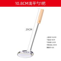 不锈钢平底炸糯米锅巴月亮粑粑花生饼豌豆铜勺土豆饼油炸勺子模具 10.8cm勺1把