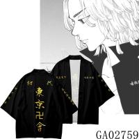 东京卍复仇者周边佐野万次郎短袖重生之道同款外套制服套装衣服【9月15日发完】 东京卍会羽织 XS (150cm，90斤下