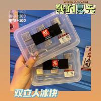 德国双立人同款不锈钢304冰块冰粒速冻冰块金属冰块速冻球冰粒饮 一盒