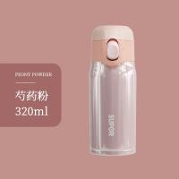 苏泊尔保温杯316不锈钢女士水杯韩版简约学生小可爱日系高档新款 320mL芍药粉
