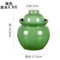 泡菜坛子 陶瓷家用加厚土陶密封罐四川咸菜酸菜 小腌菜坛子泡菜坛 泡菜坛绿色3.5斤水装