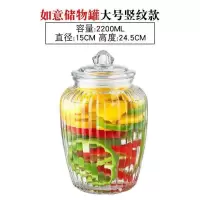 加厚10斤玻璃泡菜坛子腌菜缸真空水密封咸菜酸菜罐家用腌制密封瓶 2200竖纹(无赠品)