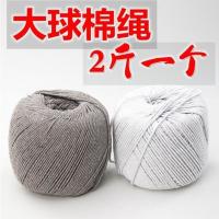 包边绳 滚边绳床品嵌绳棉绳粗棉线包芯绳子睡衣包绳300多米 灰色2.5mm一球(约2斤)