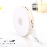 蛋糕丝带花束鲜花彩带礼物包装绸带生日盒装饰蝴蝶结绑花束雪纱 米白-JFY 2.3cm 50码