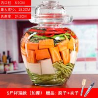 四川泡菜坛子玻璃加厚咸菜罐家用腌制酸菜坛子腌菜玻璃瓶密封罐子 无内盖 5斤普通光面坛（伸不进手）