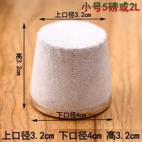 热水瓶塞软木塞暖瓶塞密封塞开水瓶塞 小号5磅或2L/大号8磅或3.2L 5磅或2L小号(送1个) 1个