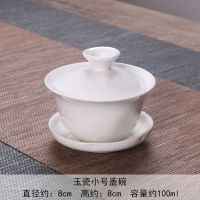 盖碗茶杯茶碗大小号茶具景德镇青花瓷泡茶碗陶瓷白瓷三才碗手抓壶 小号(纯白)玉瓷[特价款]