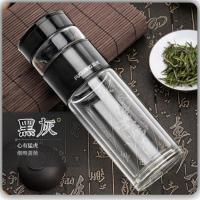 富光玻璃杯双层玻璃水杯茶杯男茶水分离泡茶师二分茶创意便携杯子 黑色