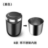车载烟灰缸同款多功能创意个性汽车内用烟灰缸带盖男带灯通用 时尚黑 一按开盖/不锈钢内胆[通用款]
