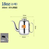 不锈钢油壶厨房小油瓶家用防漏过滤欧式油罐壶大号储油瓶厨房用品 无过滤网 特小款)加厚油壶14安士[5两装