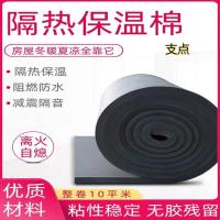 隔热板保温棉橡塑板防火阳光房屋顶楼顶隔热防晒隔热棉保温板材料 阻燃5MM[带背胶]1平方