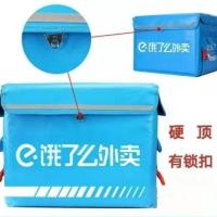 骑手蜂鸟众包保温箱装备送餐车载配送箱饿了么外卖箱子吗冬季大 30L+支架 无头盔