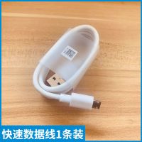 vivo快充 Y93 Y81 Y83 Y85 Y75 Y97充电器Z1U1Y66Y67充电线数据线 快充数据线1条[不带