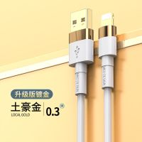苹果充电线iPhone12/11Pro/xs原装数据线快充线pd闪充xr 678Plus 官方正品*镀金更耐用[0.3米