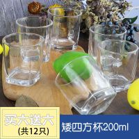 玻璃带把杯买6送6]无铅玻璃水杯子耐热套装家用透明泡花茶杯果汁 小四方杯200ml 买3送3共6只