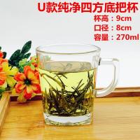 透明玻璃杯子带把 耐热泡茶杯家用加厚水杯茶楼办公室专用花茶杯 U款四方底把杯6只（送杯刷）