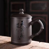 隐茶缘紫砂个人水杯男士茶杯带盖茶水分离过滤办公杯茶具私人订制 天道酬勤竹节杯(需要什么姓氏名称请留言备注)