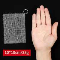 第三代细环不锈钢刷锅神器厨房洗锅网不掉渣钢丝球家用洗碗清洁球 10x10[耐用一辈子] [第三代]超细环焊接款